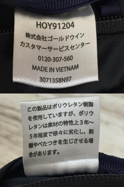 146A HELLY HANSEN ヘリ－ハンセン ウエストバッグ 鞄【中古】_画像10