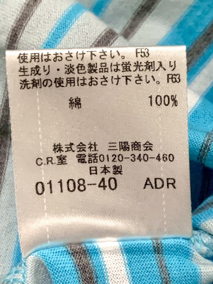 ◆送料無料!★美品!◆激レア!◆BURBERRY バーバリーブラックレーベル 半袖シャツ M 青.白.グレー 横ボーダー柄★綺麗でオシャレ!