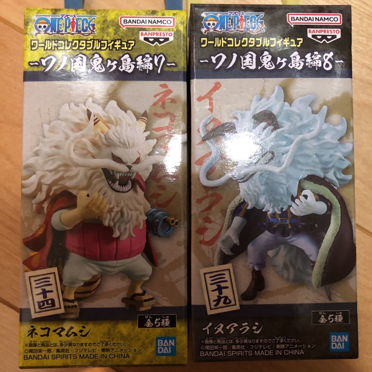 ワンピース ワールドコレクタブル ワノ国鬼ヶ島編7 8 ネコマムシ+