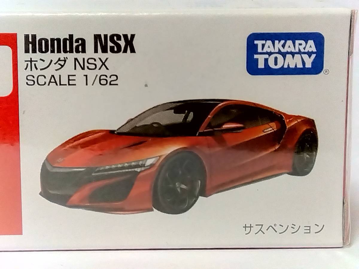 3★220)トミカ　No.４３　ホンダNSX_画像2