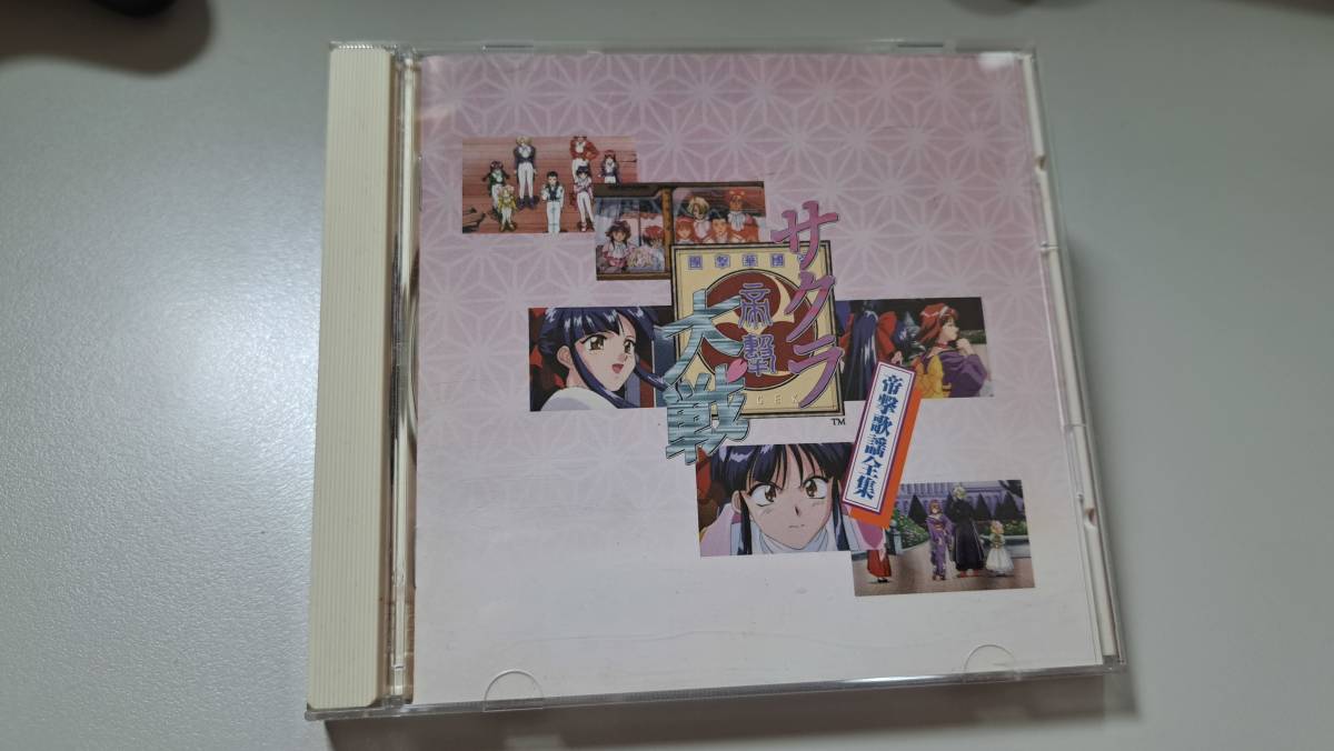 CD that time thing Sakura Taisen .. song complete set of works 