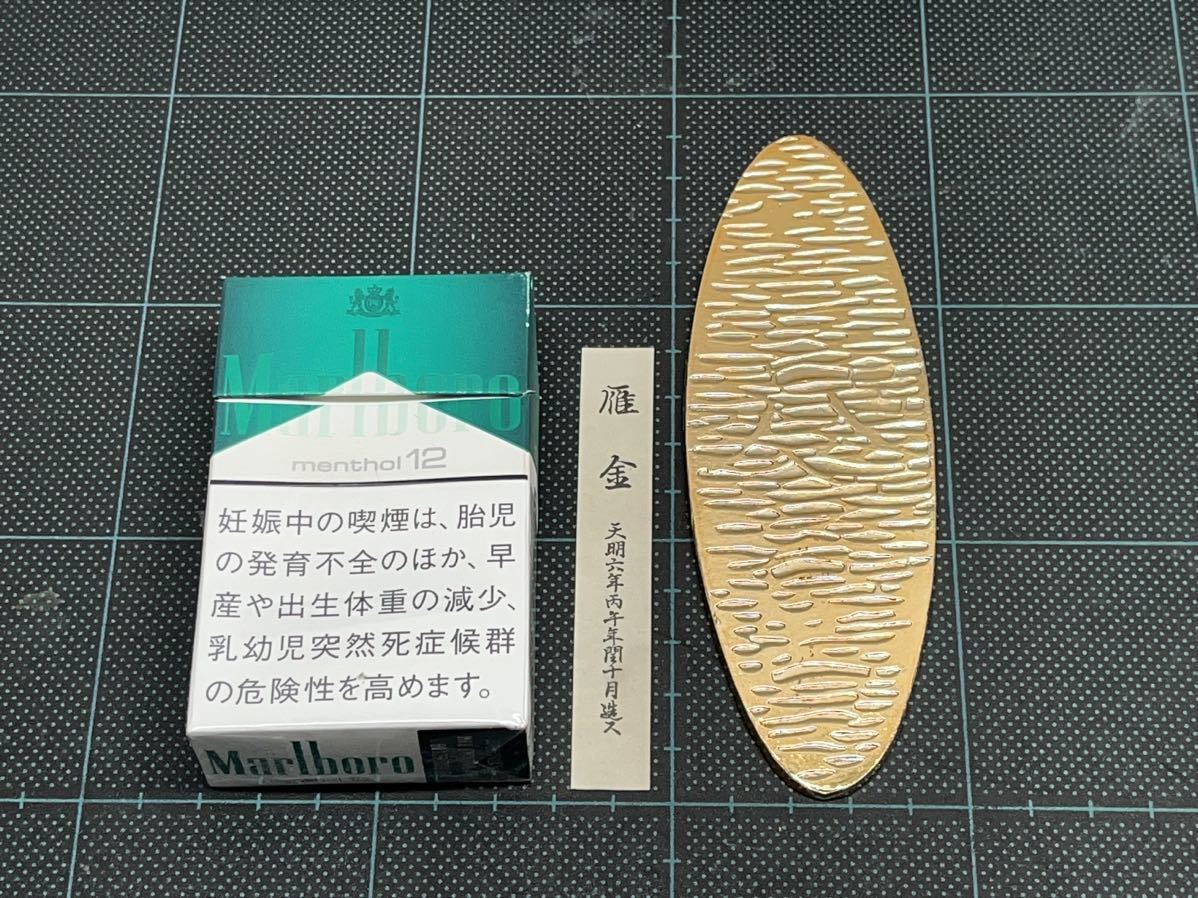☆258 美品 古銭 レプリカ 雁金 天明六年丙午年間十月造ル 大判 小判
