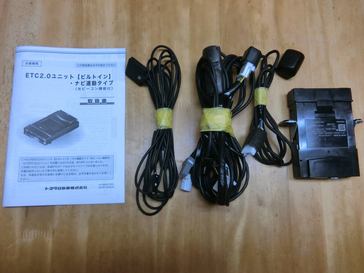 トヨタ純正 9インチ SDナビ フルセグ NSZT-Y68T 純正ナビ連動ETC2.0