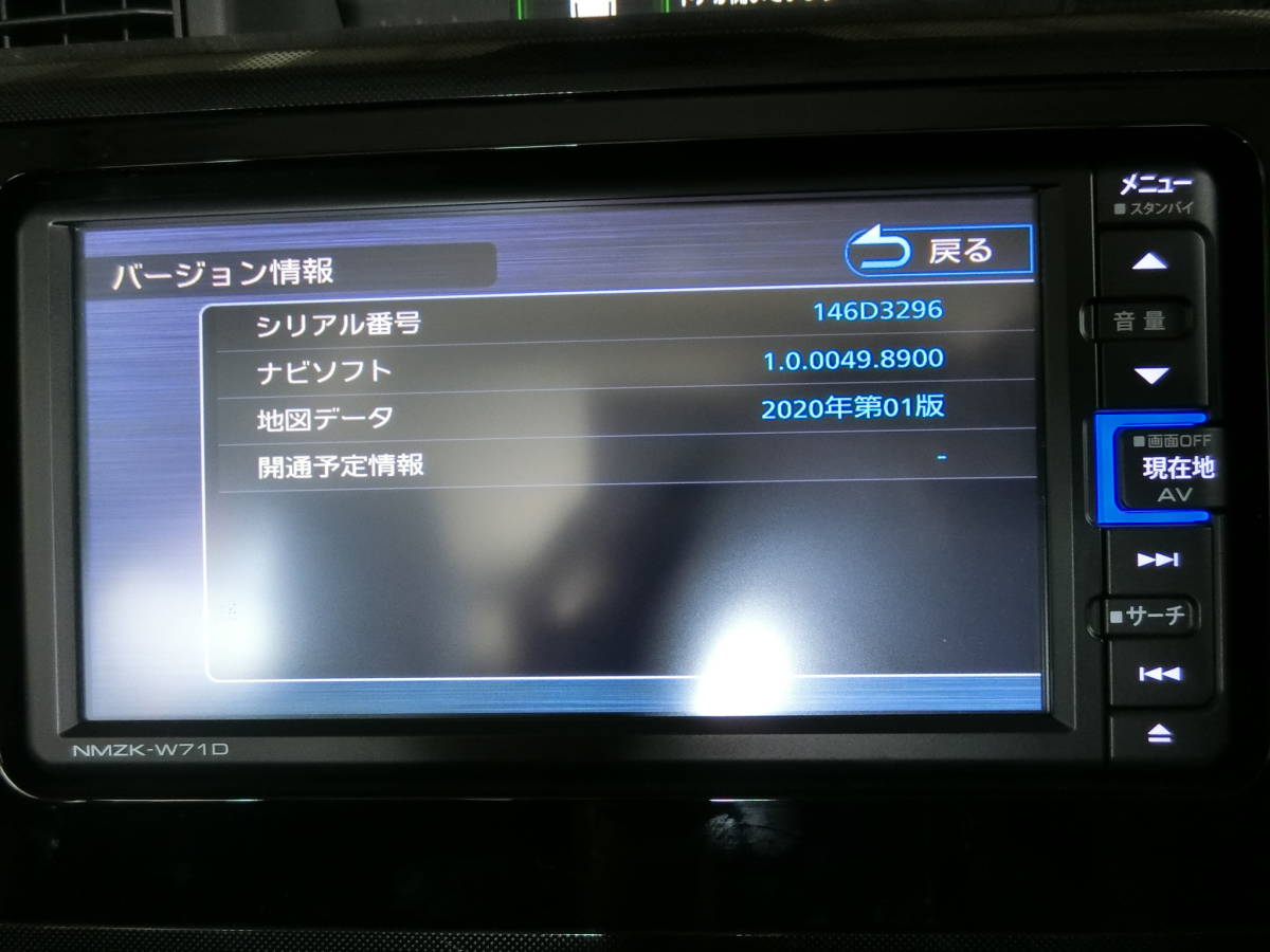 ダイハツ純正 メモリーナビ フルセグ NMZK-W71D 1円売切