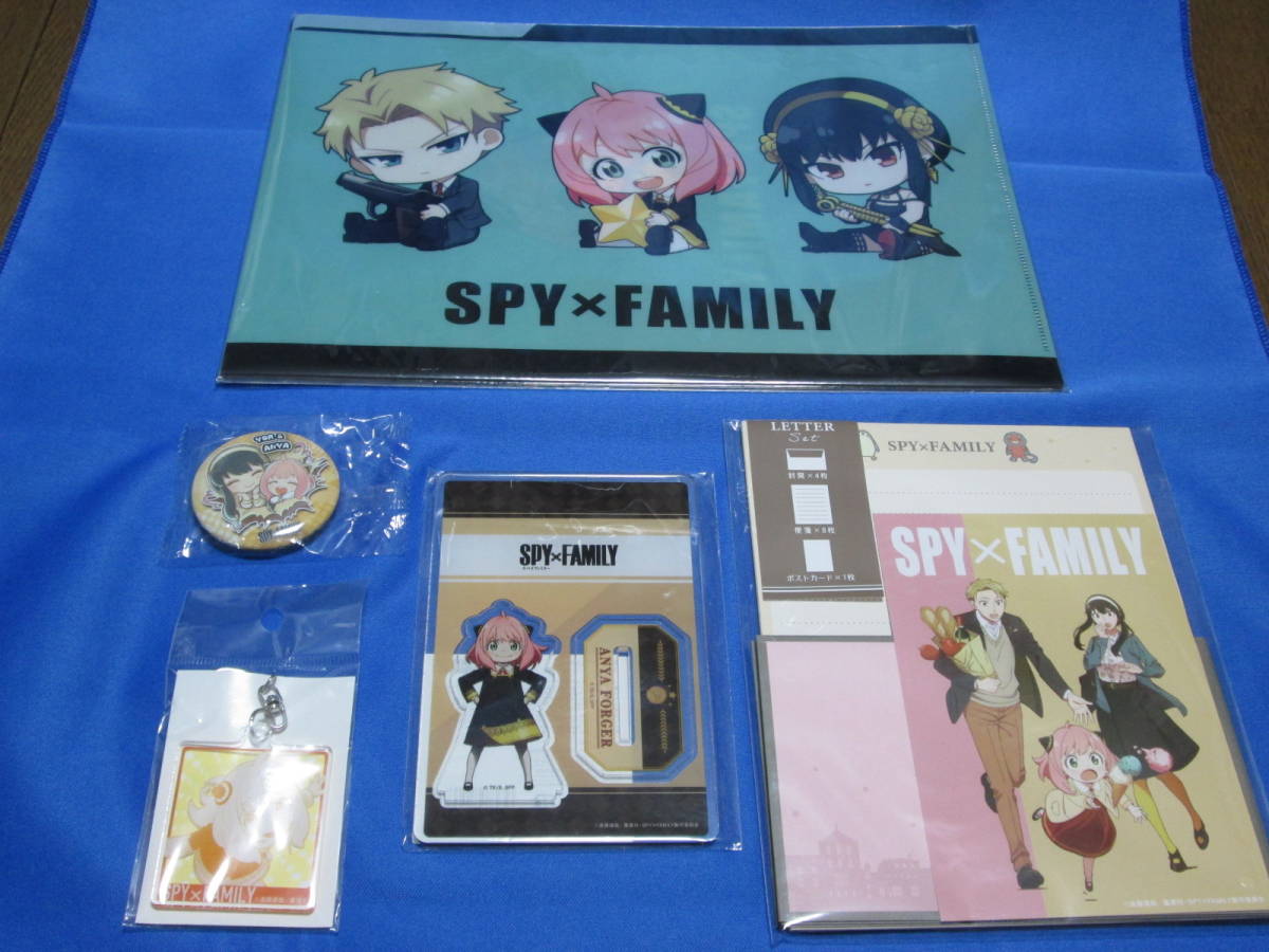 即決/新品/未開封/色々まとめて/SPY×FAMILY/クリアファイル/アクリルスタンド/キーホルダー/レターセット/缶バッジ/スパイファミリー_全体