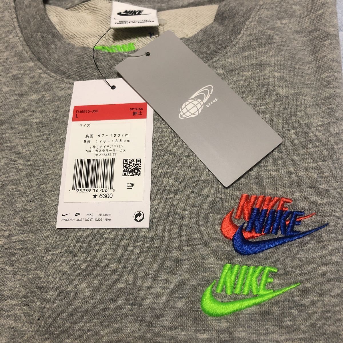 新品タグ付 Lサイズ BEAMS NIKE NSW SPE+ FT CRWMENS FTA ナイキ スウェット クルーネック エッセンシャル DJ6915-063 DK GREY HEATHER_画像1