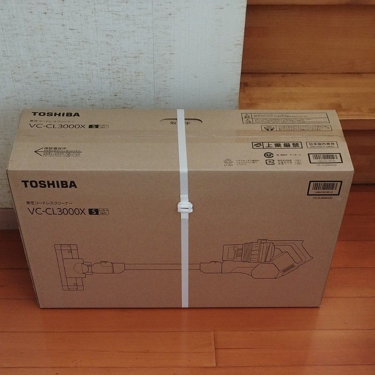 コードレスクリーナー トルネオV VC-CL3000X(S)(ムーンストーン