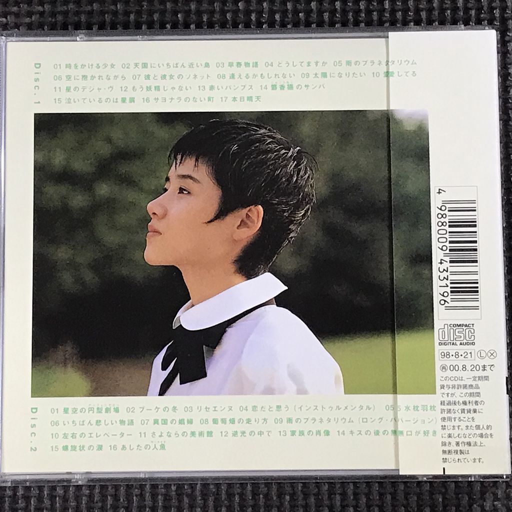 原田知世 ゴールデン・Jポップ/ザ・ベスト 2CD　GOLDEN J-POP / THE BEST_画像2