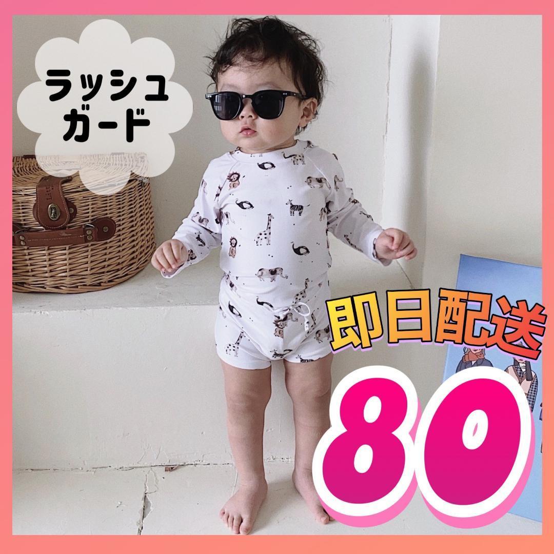  baby swimsuit animal animal pattern Rush Guard long sleeve man 80 summer sea sea water . swim swim cap three point set lovely good-looking 0