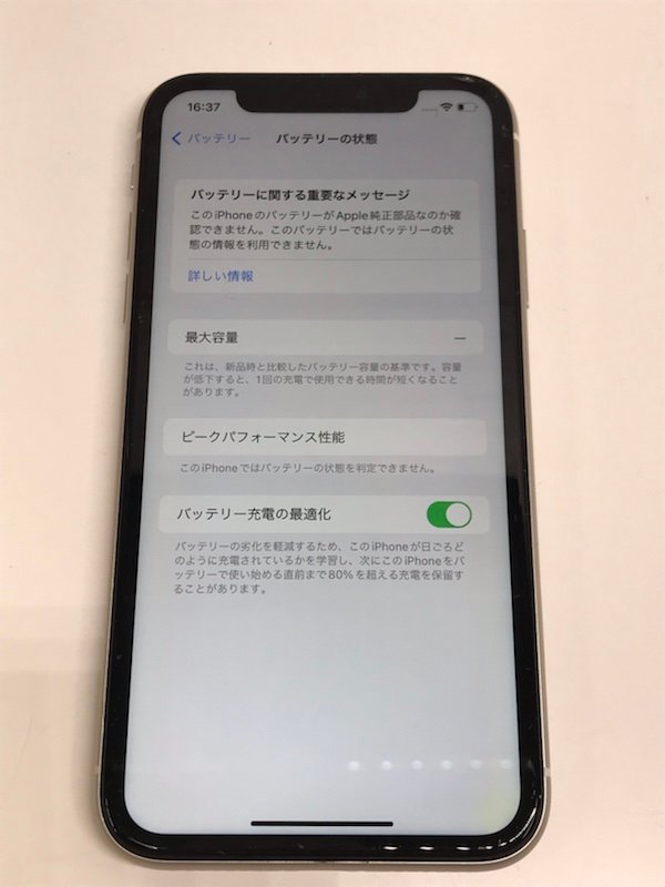 好評高評価 iPhone11 256GB MWM82J/A ExVMn-m36981315665