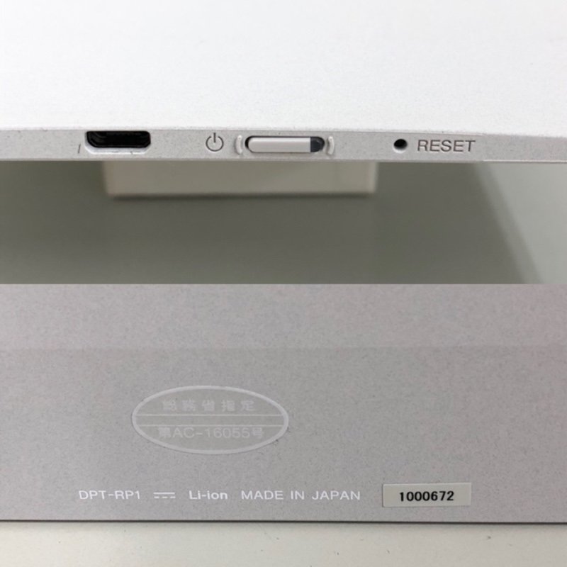 230608SK430001 SONY ソニー A4サイズ デジタルペーパー DPT-RP1 純正