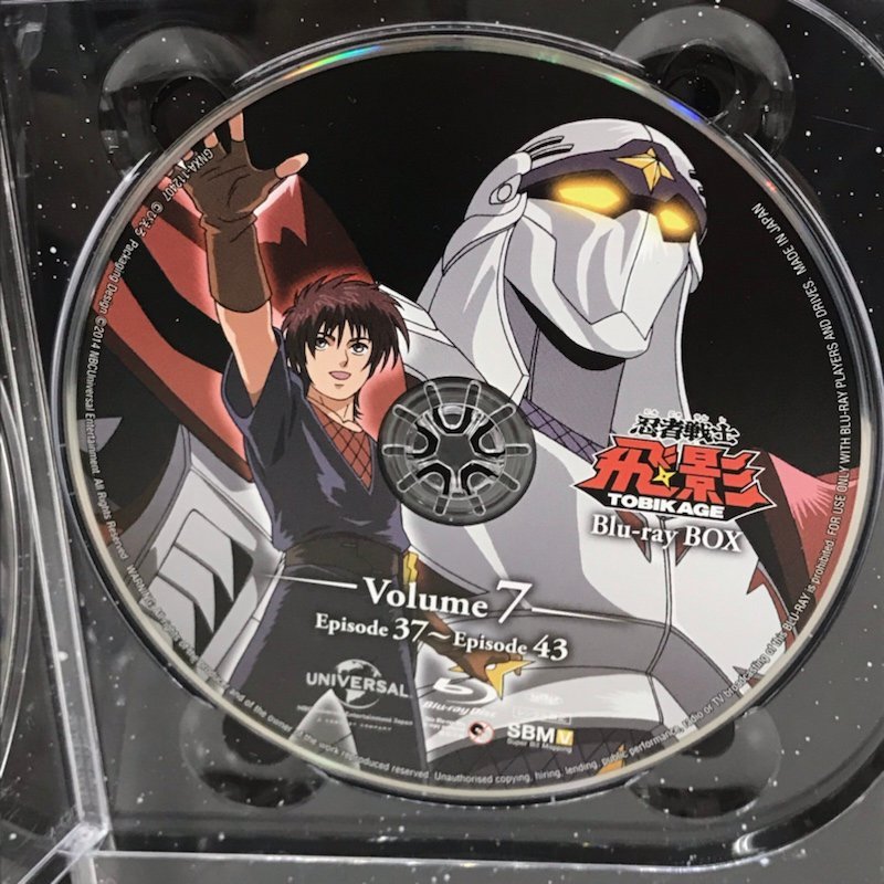 230410T2010408 忍者戦士飛影 Blu-ray BOX ブルーレイボックス 初回