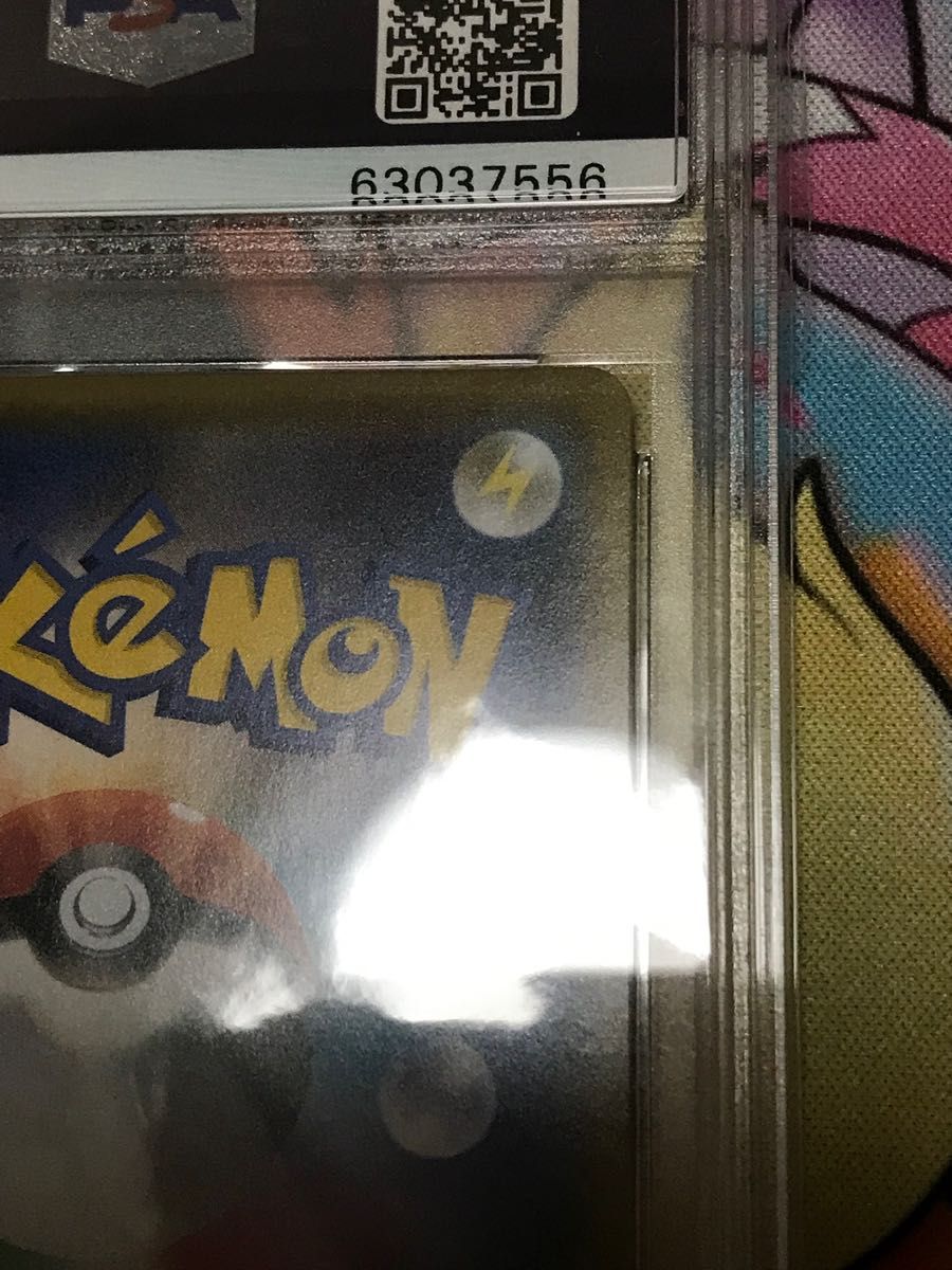 ポケモンカード サンダースVMAX PSA10|Yahoo!フリマ(旧PayPay ポケモンカード サンダースVMAX PSA10|Yahoo!フリマ(旧PayPay