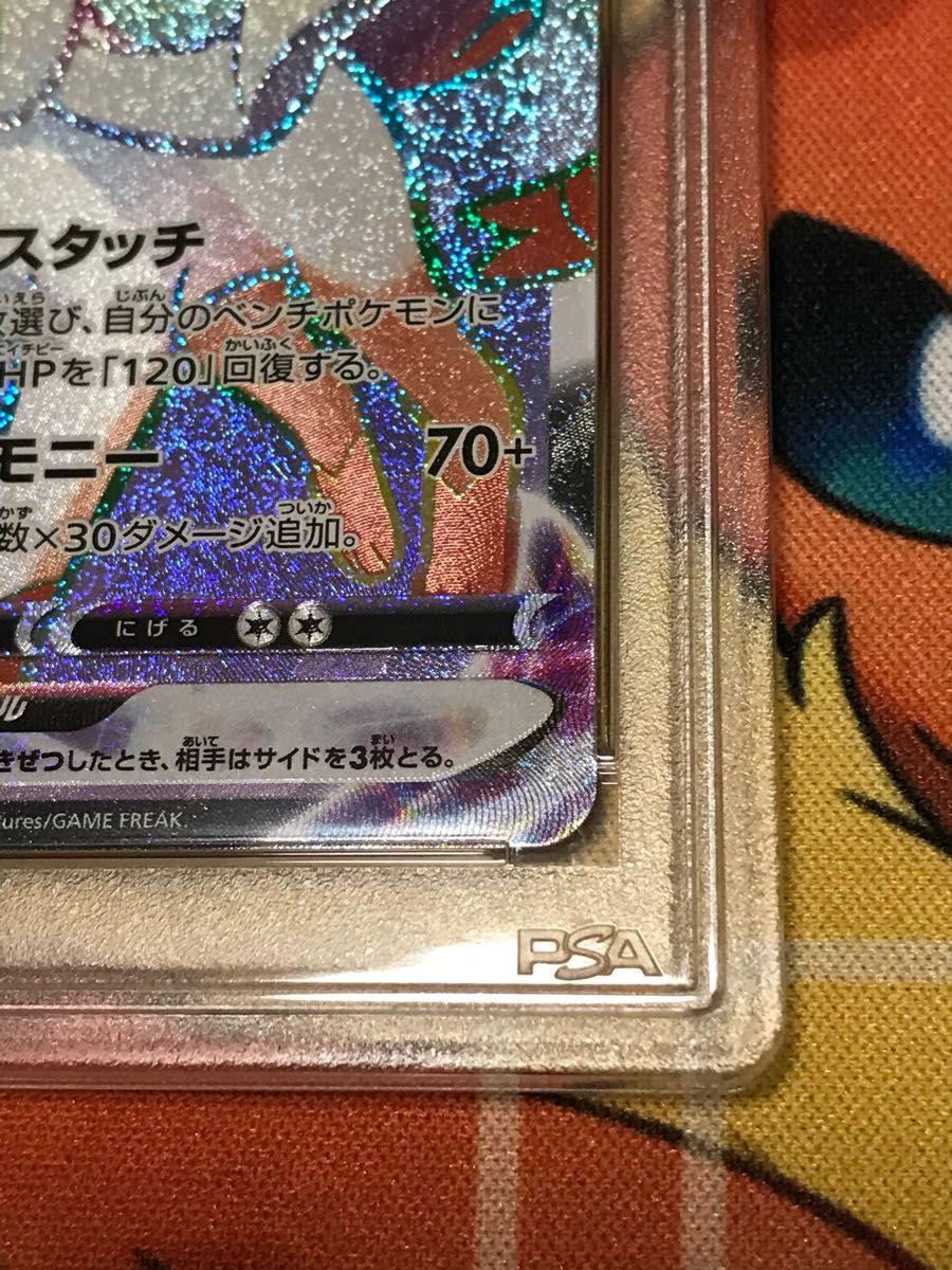 ポケモンカード ニンフィアVMAX HR PSA10|Yahoo!フリマ(旧 ポケモンカード ニンフィアVMAX HR PSA10|Yahoo!フリマ(旧