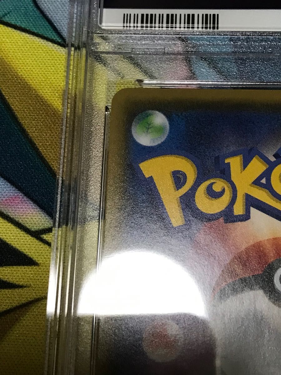ポケモンカード ニンフィアVMAX HR PSA10|Yahoo!フリマ(旧 ポケモンカード ニンフィアVMAX HR PSA10|Yahoo!フリマ(旧