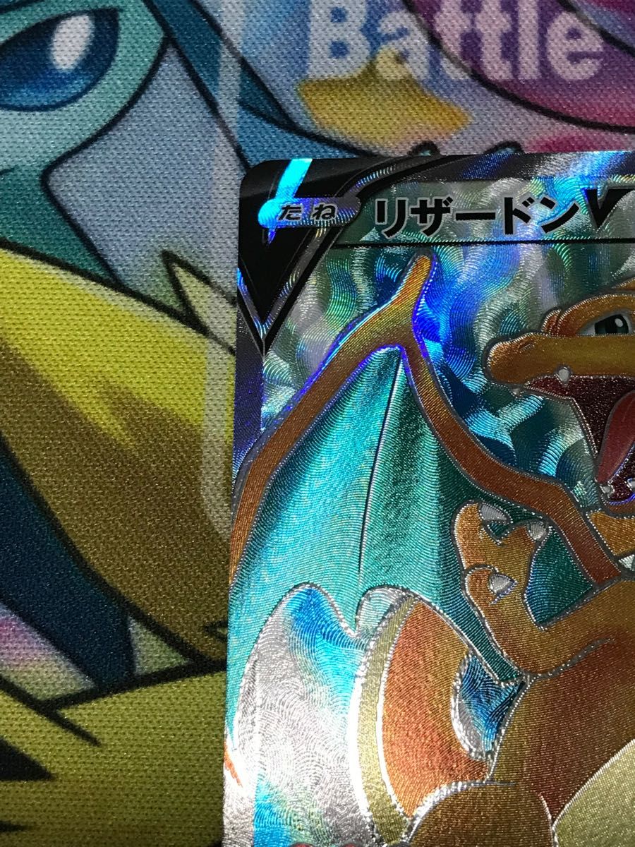ポケモンカード リザードンV SR|Yahoo!フリマ(旧PayPayフリマ) ポケモンカード リザードンV SR|Yahoo!フリマ(旧PayPayフリマ)