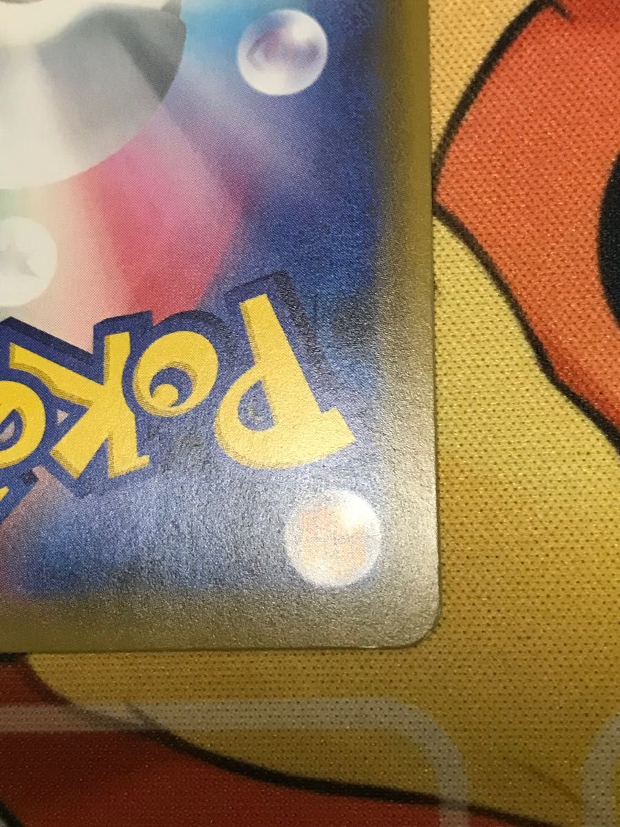 ポケモンカード タケシのガッツ SR|Yahoo!フリマ(旧PayPayフリマ) ポケモンカード タケシのガッツ SR|Yahoo!フリマ(旧PayPayフリマ)