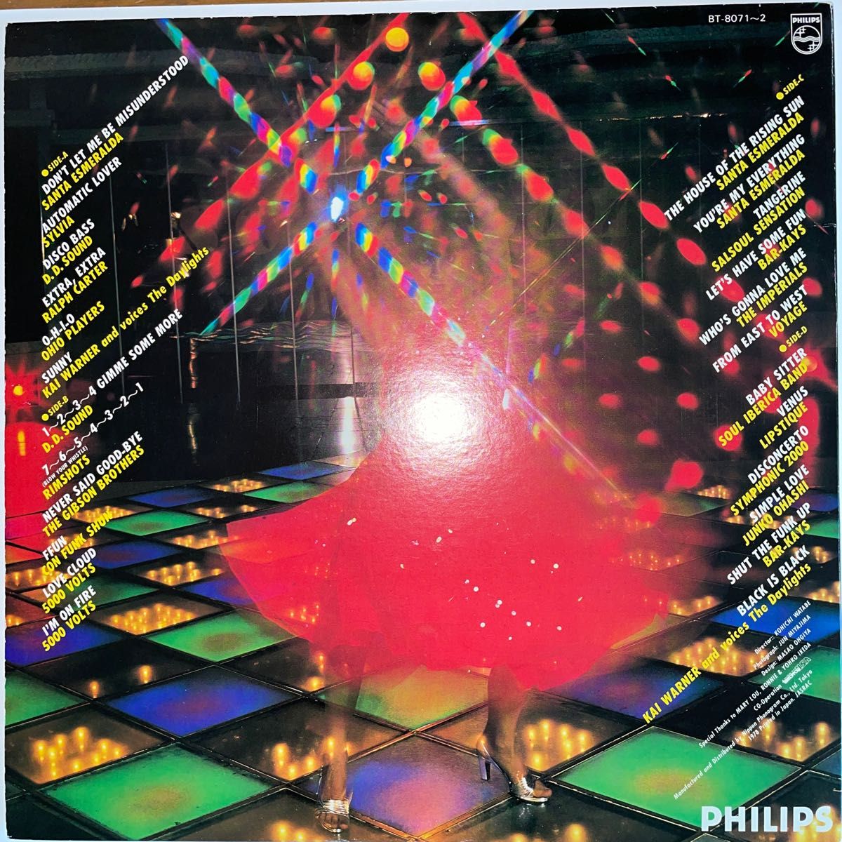 【更にお値下げ！DISCO LP 】ディスコヒットスーパーパッケージ2枚組レコード　BT-8071〜2 国内帯付　定価¥3,600