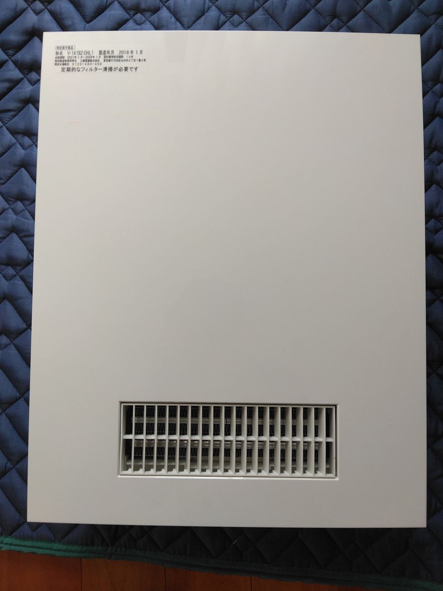 三菱電機 浴室乾燥 暖房 換気システム V-141BZ-DHL1|Yahoo 三菱電機 浴室乾燥 暖房 換気システム V-141BZ-DHL1|Yahoo