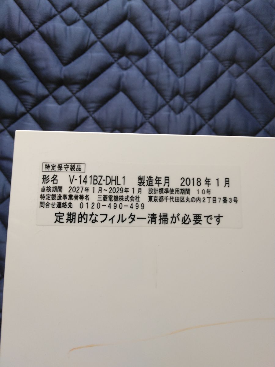 三菱電機 浴室乾燥 暖房 換気システム V-141BZ-DHL1|Yahoo 三菱電機 浴室乾燥 暖房 換気システム V-141BZ-DHL1|Yahoo