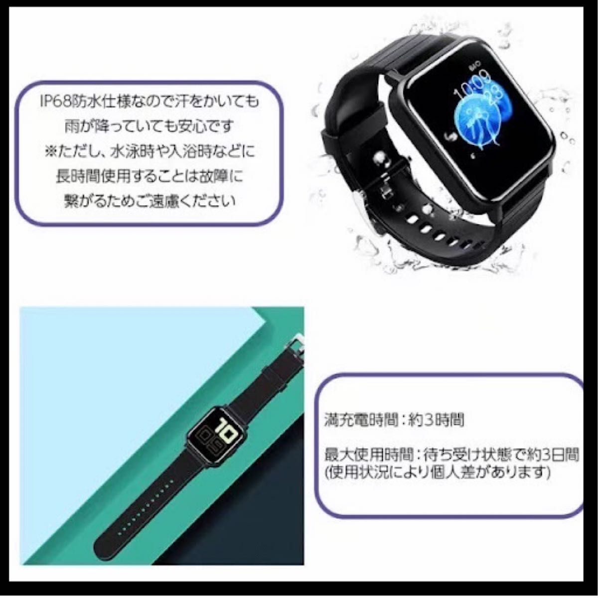 スマートウォッチ　人気　大画面 多機能 多文字盤　コスパ　防水　 歩数計　 iPhone   心拍計