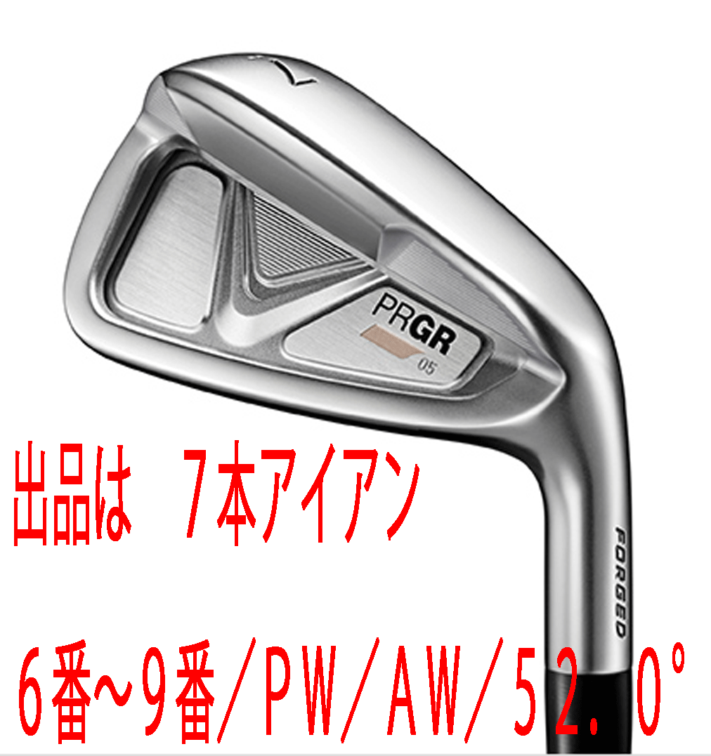 新品■プロギア■2023.5■PRGR 05■７本アイアン■6~9/PW/AW/52.0■FUJIKUA MCI FOR PRGR カーボン■M37(R)■軟鉄鍛造の柔らかな打感_画像1