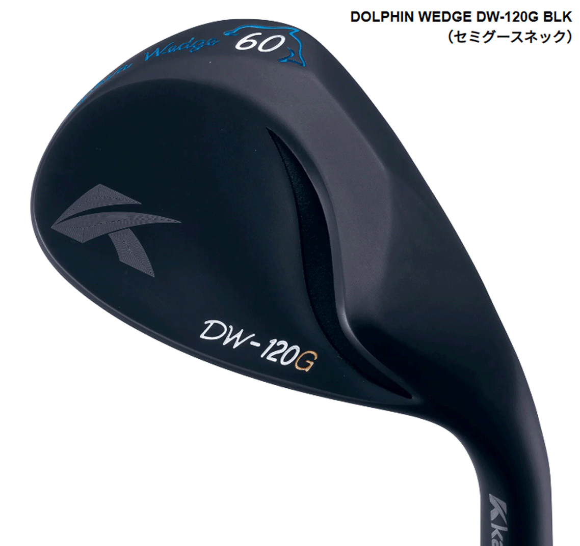 新品■キャスコ■ドルフィン ウェッジ■DW-120G ブラック■セミグースネック■ウエッジ１本■60.0■NS PRO950GH NEO スチール■S■