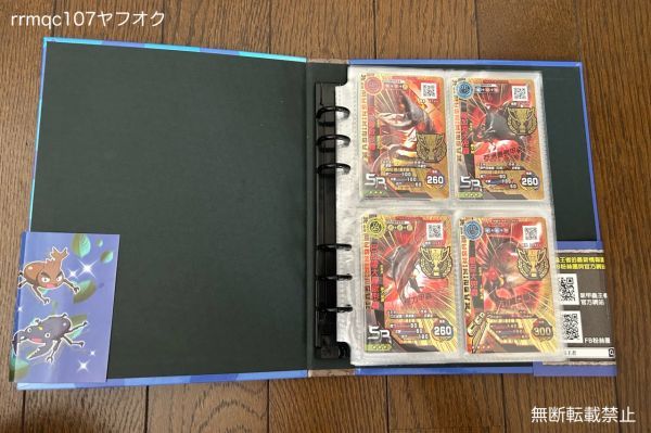 激レア 新ムシキング 台湾 優勝カード 1期~8期 コンプリート 激レア 新ムシキング 台湾 優勝カード 1期~8期 コンプリート