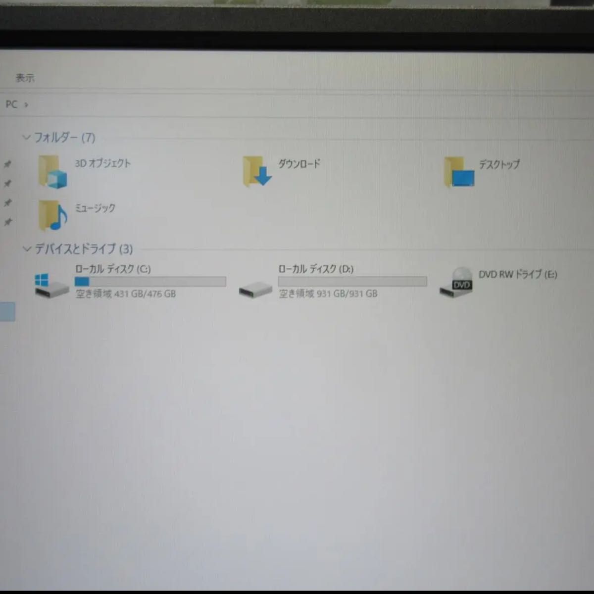 即使える 高性能ゲーミングCorei7/メ16/SSD512/GTX1660SP|PayPayフリマ
