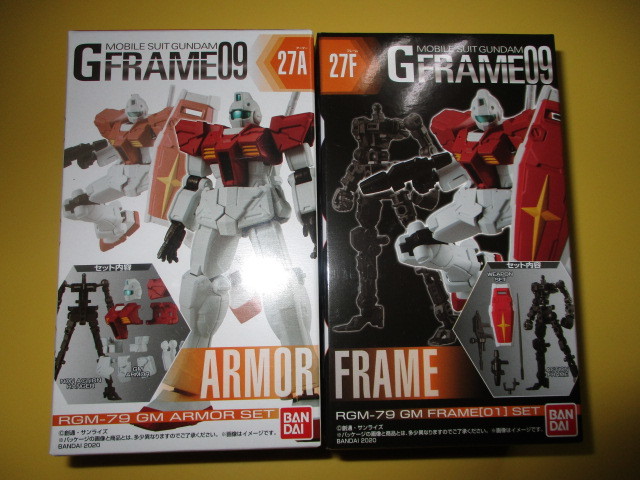 ガンダム Gフレーム09 G FRAME09Ж27A 27F ジム ARMOR FRAME 2種計2個_画像1