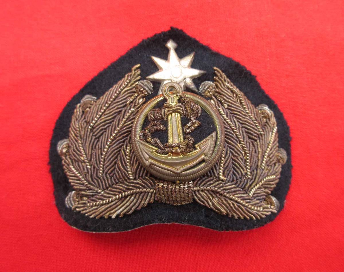 旧日本海軍・予備士官用軍帽の帽章？ 日本海軍艦上陸戦艦陸戦隊鎮守府