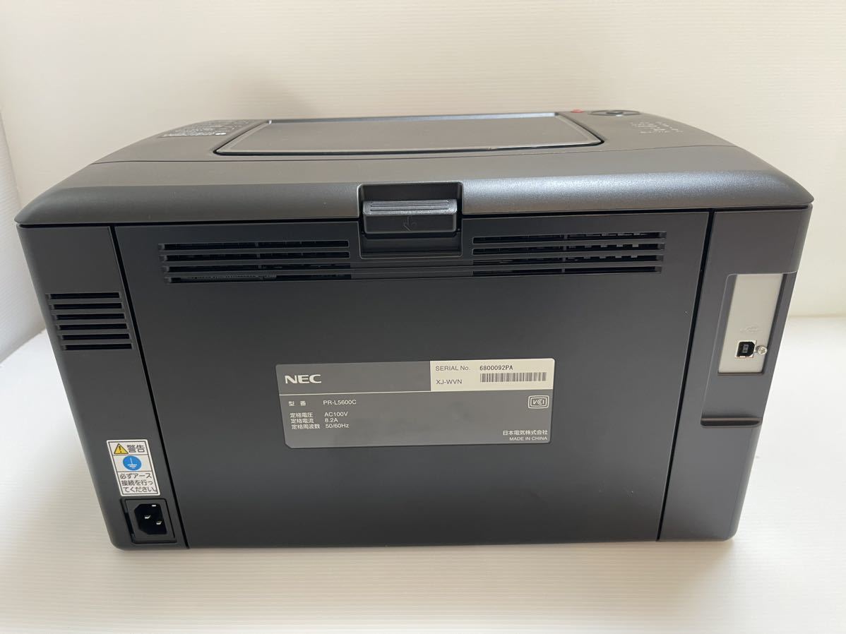 未使用】NEC MultiWriter 5600C PR-L5600C カラー レーザープリンター