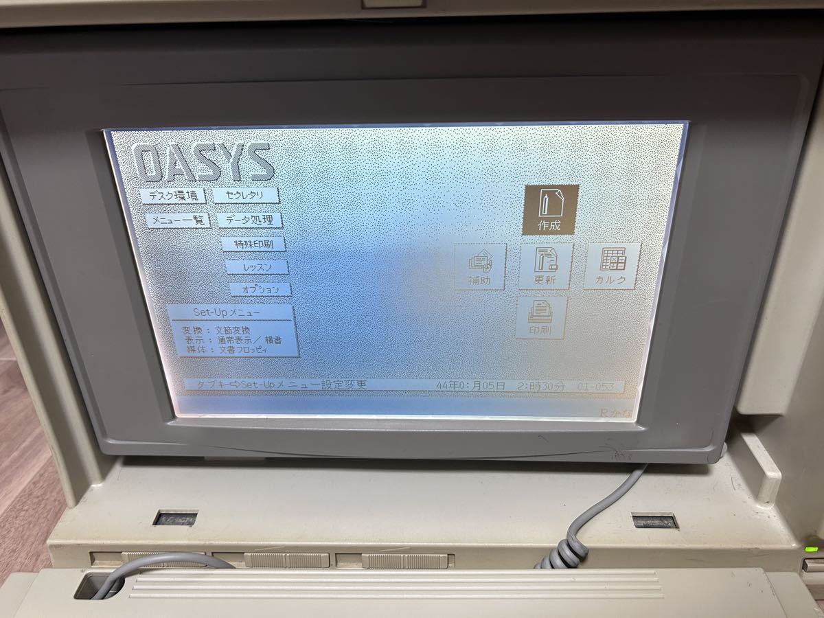 富士通製ワープロ☆OASYS 40AP☆動作保証あり(ワープロ専用機)｜売買