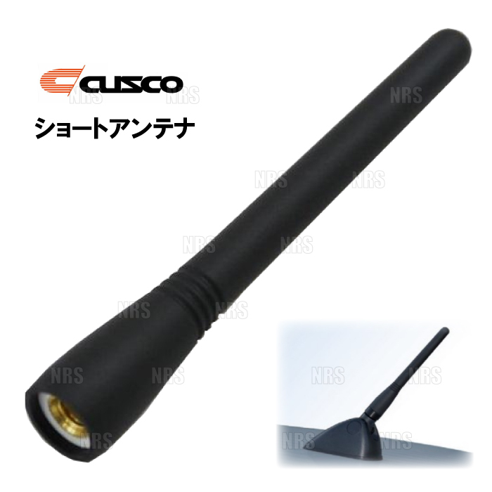 CUSCO クスコ ショートアンテナ 5mm/6mm対応 スペーサー付 (00B-809-BB_画像1