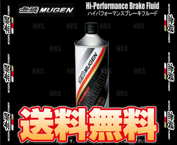 無限 ムゲン Hi Performance Brake Fluid ハイパフォーマンス ブレーキフルード　500mL　1本 (90000-XYB-B100_画像1