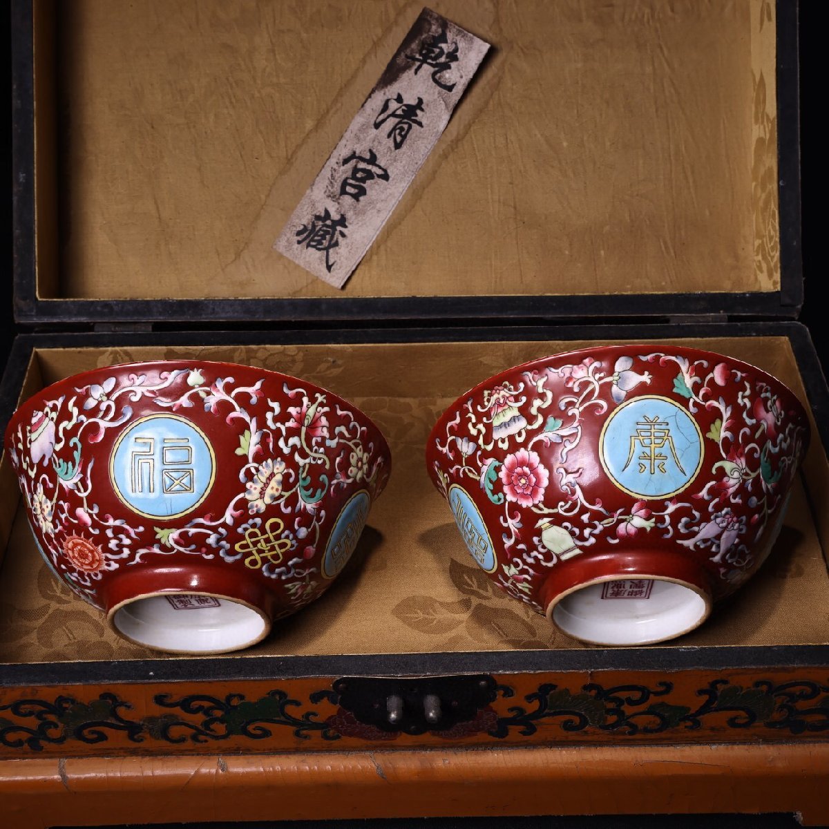 人気商品の古置物極細工古陶瓷品漆器箱付雙龍紋彩繪供碗一對八寶紋琺瑯