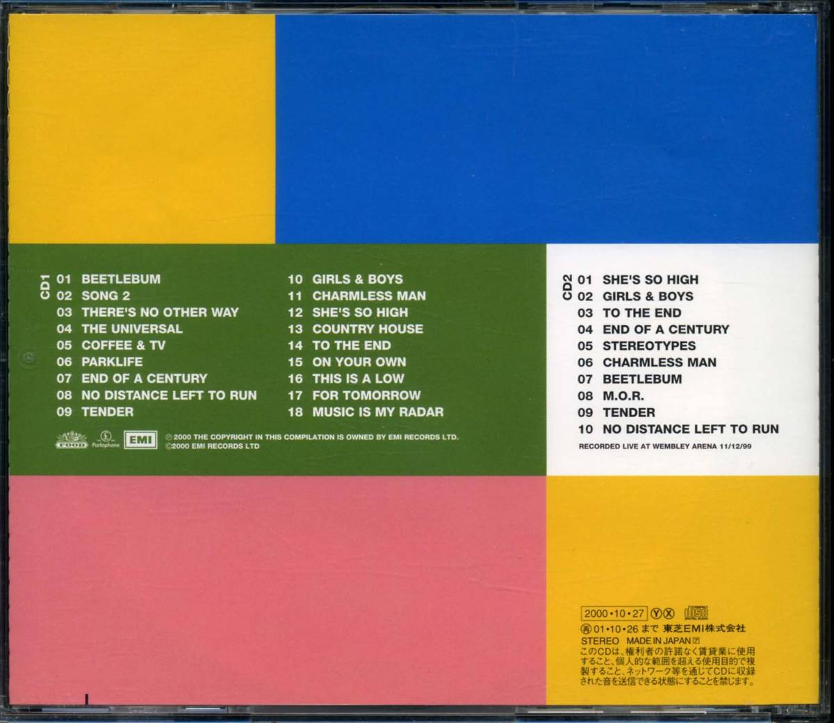 BLUR*The Best Of [bla-, Demon Alba -n,Damon Albarn,Graham Coxon, Graham kokson]