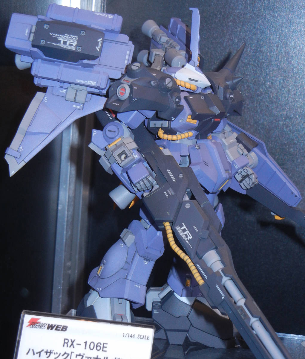 んどぱら屋 1/144 ハイザック ヴァナルガンド 改造パーツ んどぱら屋 1/144 ハイザック ヴァナルガンド 改造パーツ