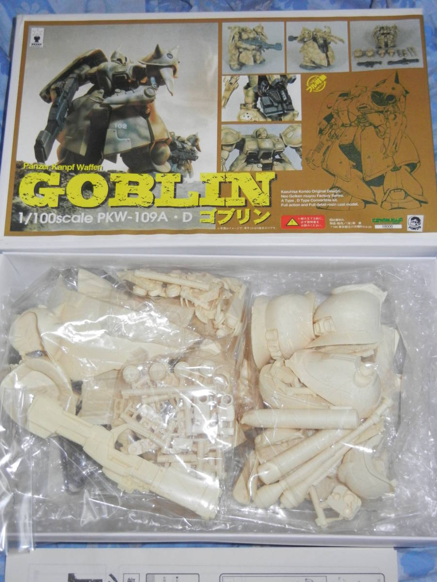 御意見無用ファクトリー 1/100 GOBLIN ゴブリン フル可動 ガレージキット ガレキ レジン レア 検 近藤和久 近藤版 C3キャラホビ コトブキヤ_画像4