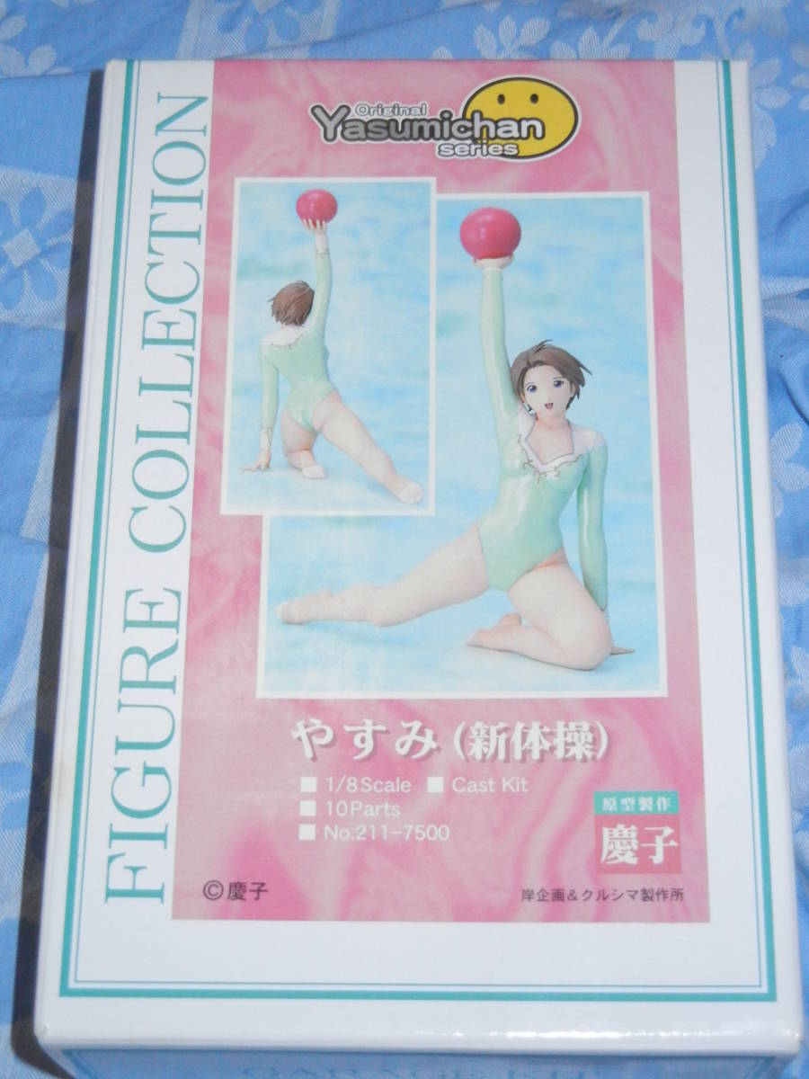 こぐま会 おけいこカード01〜12 シーソー、おはじき、つみき等 こぐま会 おけいこカード01〜12 シーソー、おはじき、つみき等