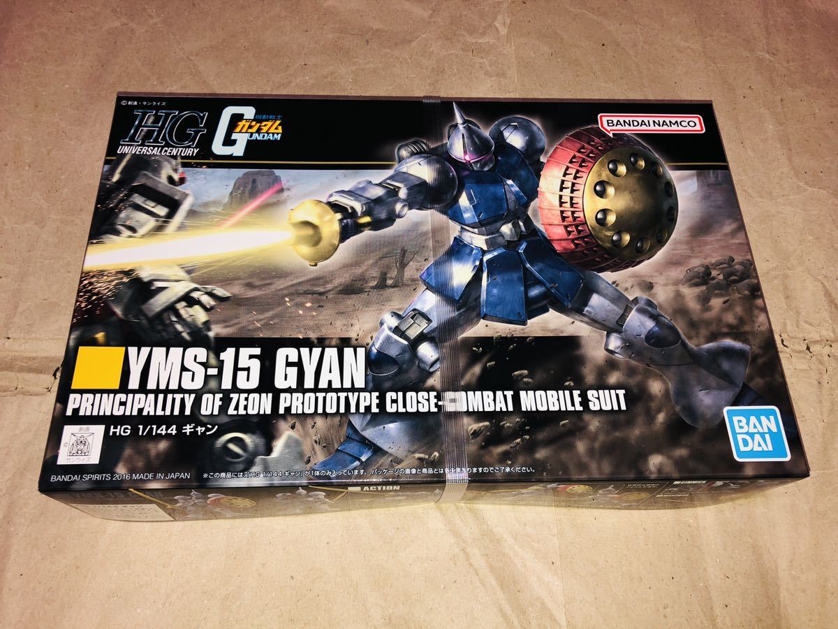 未組立 HG ガンプラスターターセット　ガンダム　量産型ザク　シャア専用ゲルググ　ギャン　GUNDAM ZAKU GELGOOG GYAN_画像4