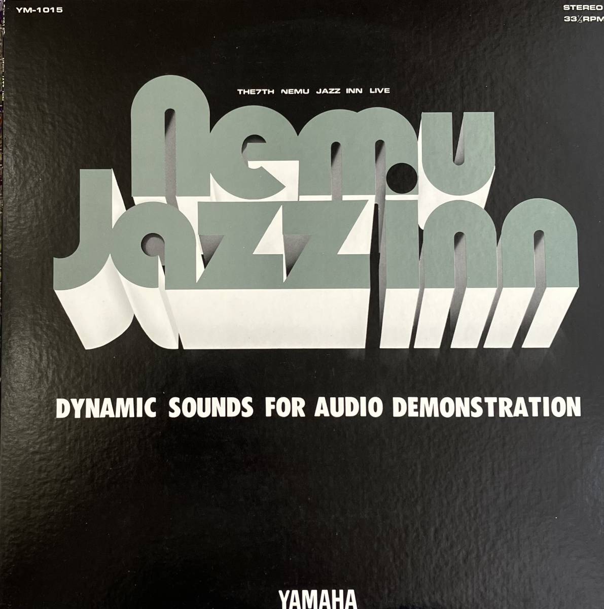 [ LP / レコード ] Various / Nemu Jazz Inn - The 7th Nemu Jazz Inn Live ( Contemporary Jazz / Free Jazz ) Yamaha ジャズの画像1