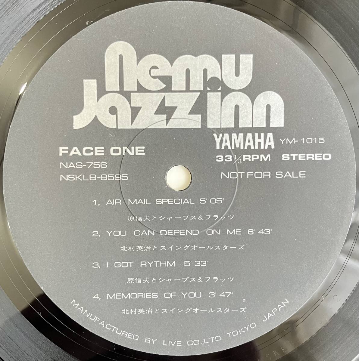 [ LP / レコード ] Various / Nemu Jazz Inn - The 7th Nemu Jazz Inn Live ( Contemporary Jazz / Free Jazz ) Yamaha ジャズの画像3