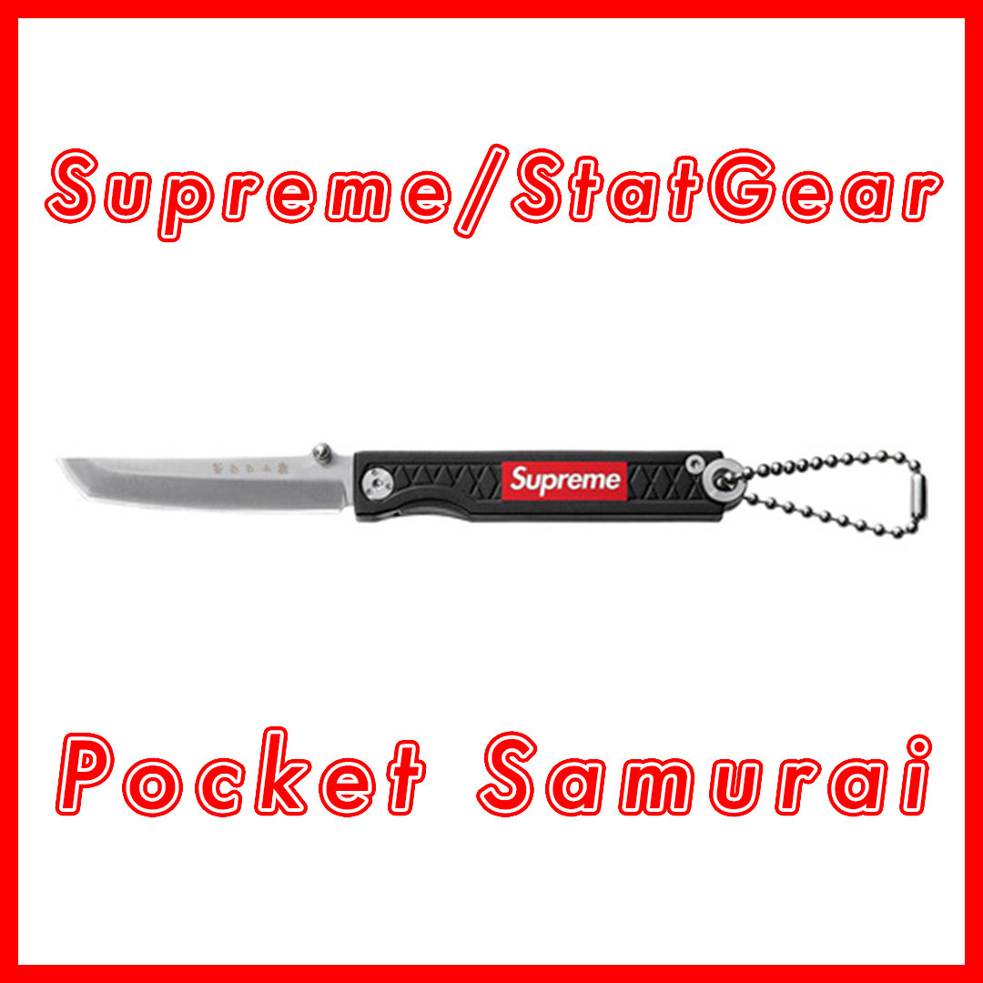 204　Supreme/StatGear・Pocket　Samurai　Black　 シュプリーム　ポケット侍　黒