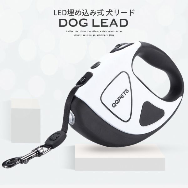 LED embedded type dog Lead flexible Lead nylon tape one hand brake dog-lead nighttime walk length 3m load 25kg small * middle * large dog 