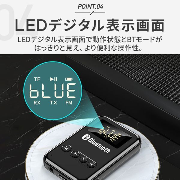 進化版 トランスミッタージャック テレビ用 Bluetoothアダプター レシーバー LED 5.0_画像6