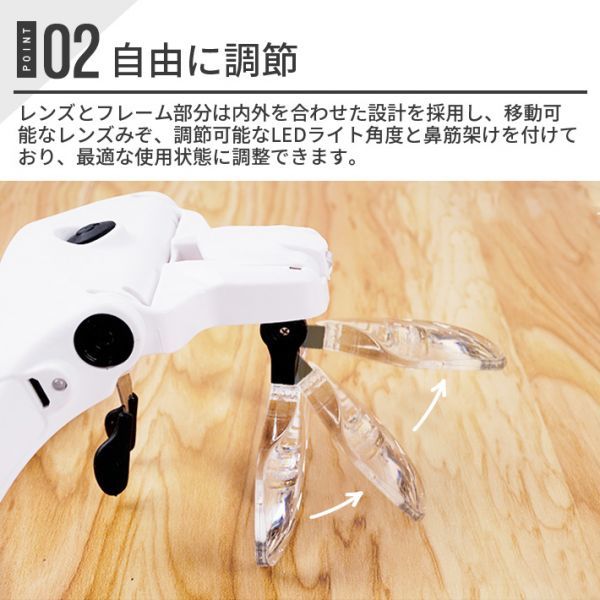 ルーペ 2.5倍 ブラック ライト付 歯科 拡大鏡 角度調整 DIY-