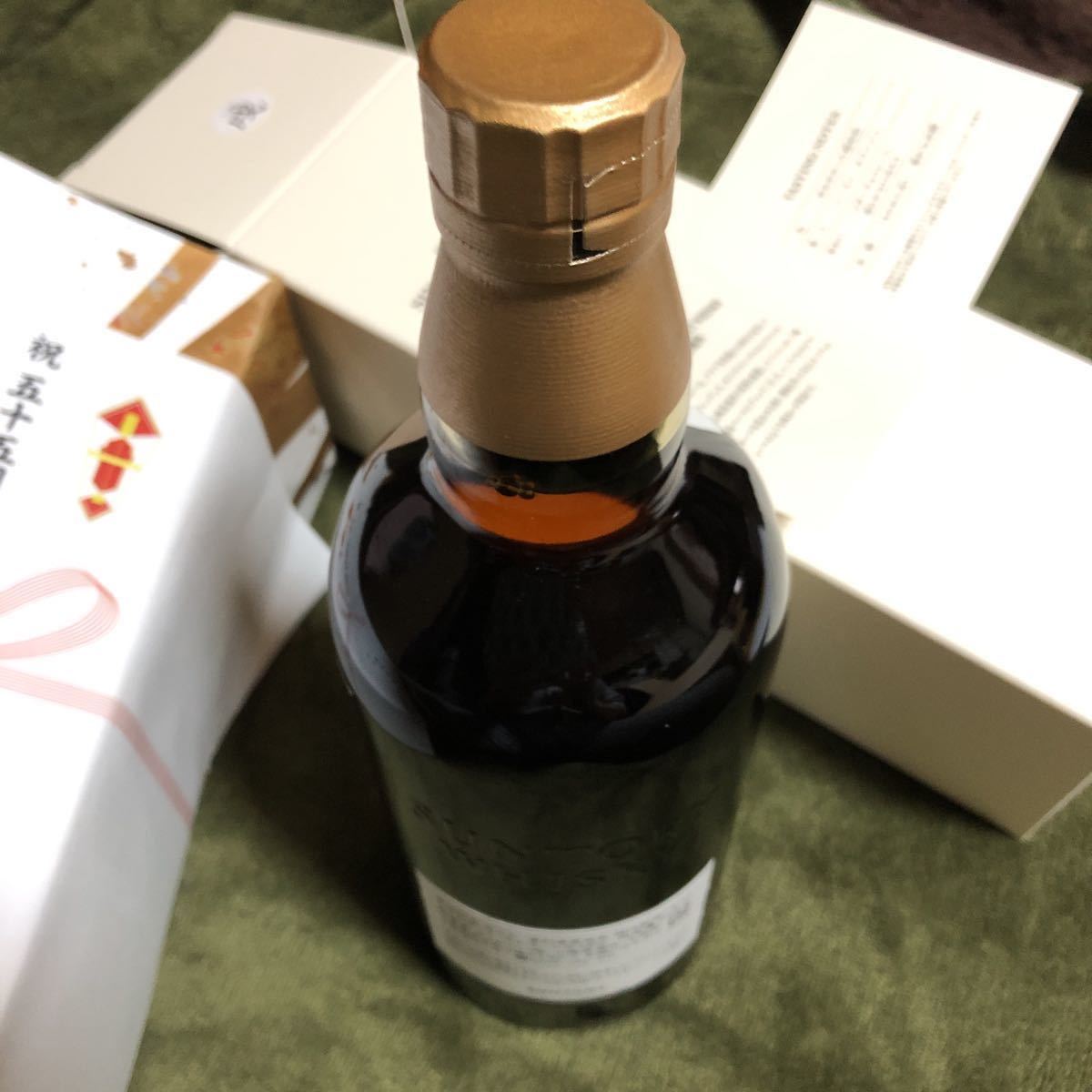未開封 サントリー山崎蒸留所 有馬記念55周年記念 干支ボトル 未開封 サントリー山崎蒸留所 有馬記念55周年記念 干支ボトル