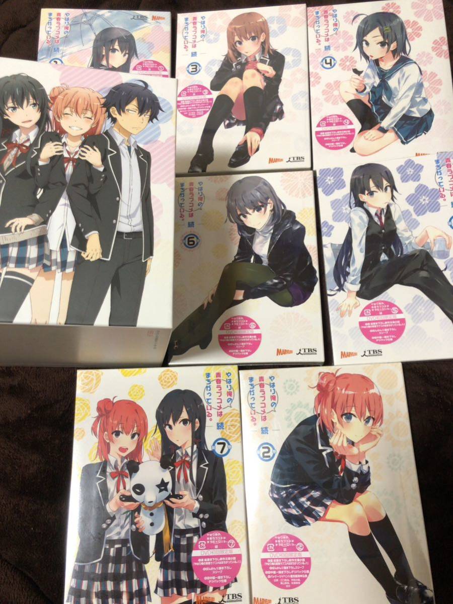 未開封】やはり俺の青春ラブコメはまちがっている。 続1〜7 初回限定版