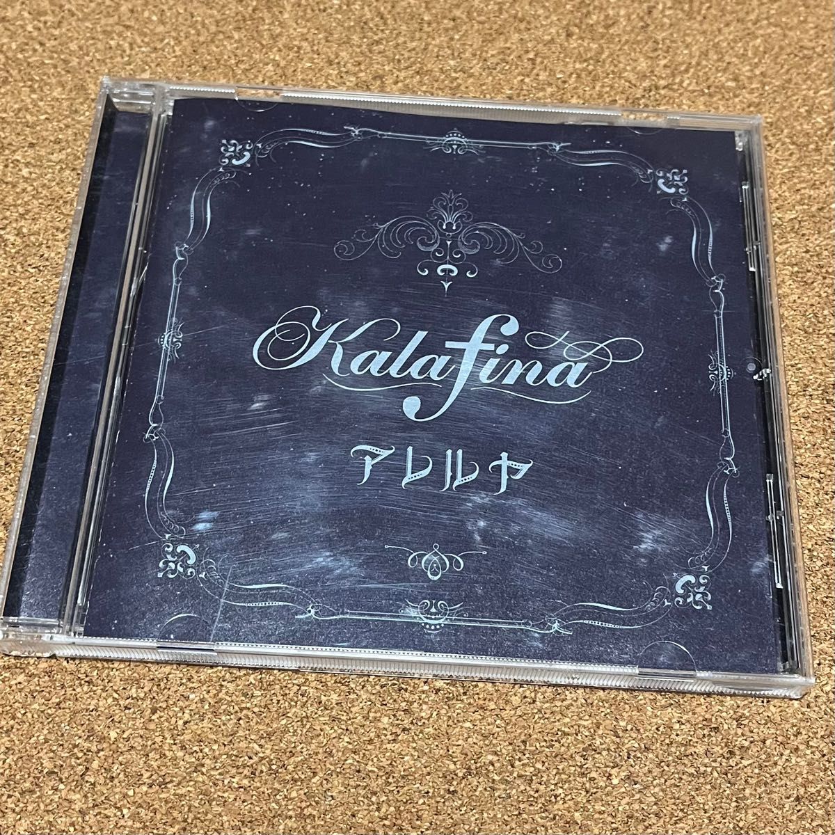 Kalafina アレルヤ 通常盤